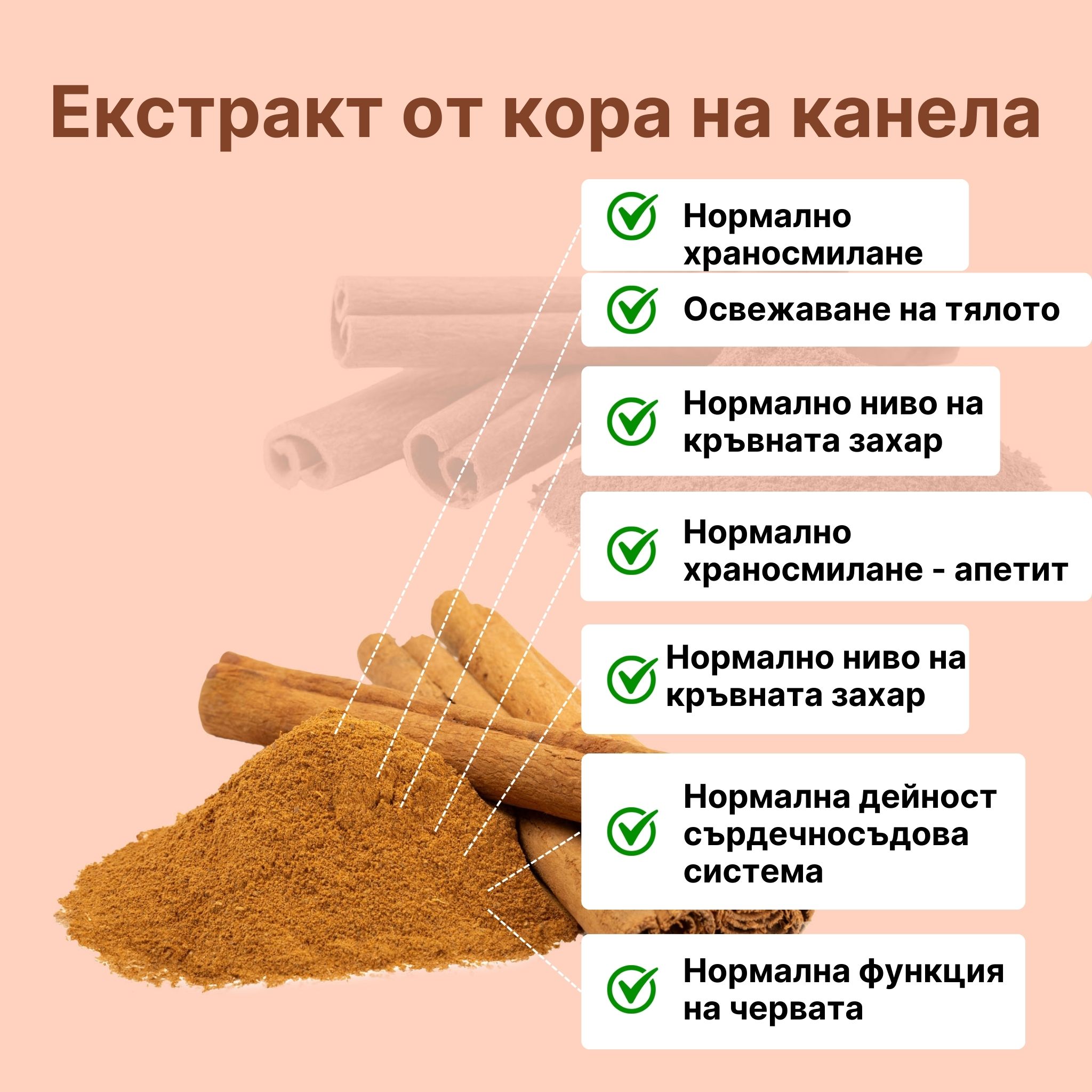 (Bulharština) (2)